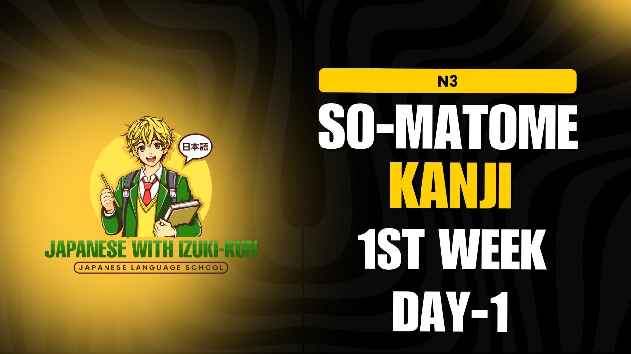 Sou matome N3 Kanji 1st Week Day 1