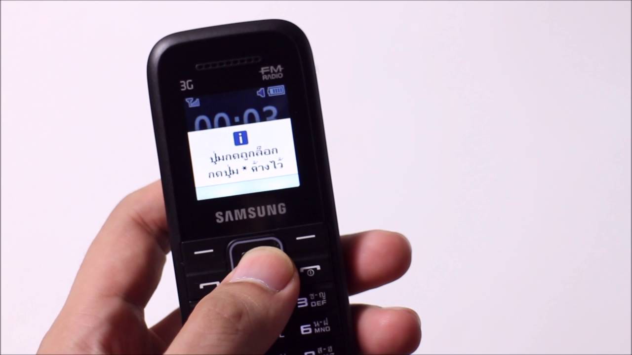 แกะกล่อง Samsung Keystone3 [SM-B109H] - MSFS Blog