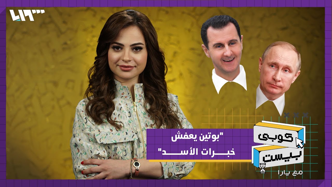 الجيش الروسي يتحدى العالم بتقنيات 