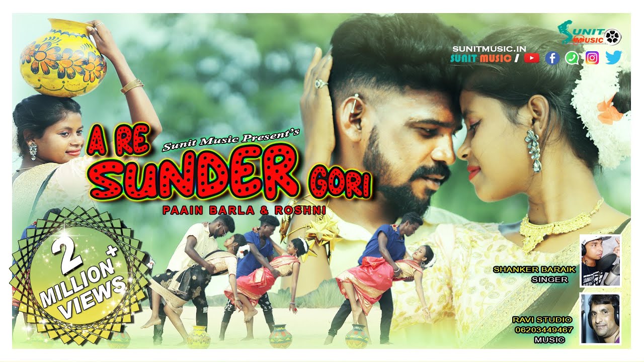 A RE SUNDAR GORI // ए रे सुंदर गोरी  // NEW NAGPURI SONG 2020 // PAAIN & ROSHNI // SUNIT MUSIC