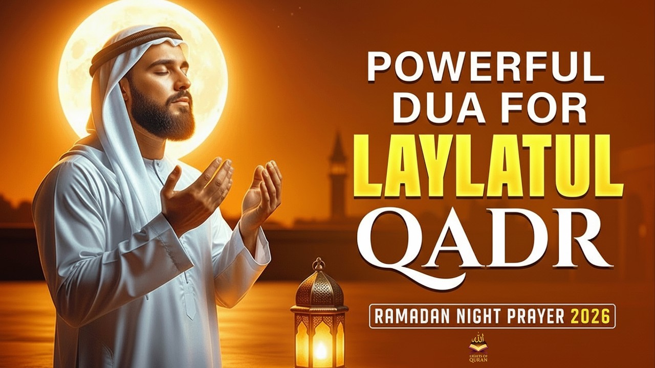 Powerful Dua for Last 10 Days of Ramadan 2025 | (LISTEN NOW) | Sheikh Alaa Aqel | #ramadan2026
