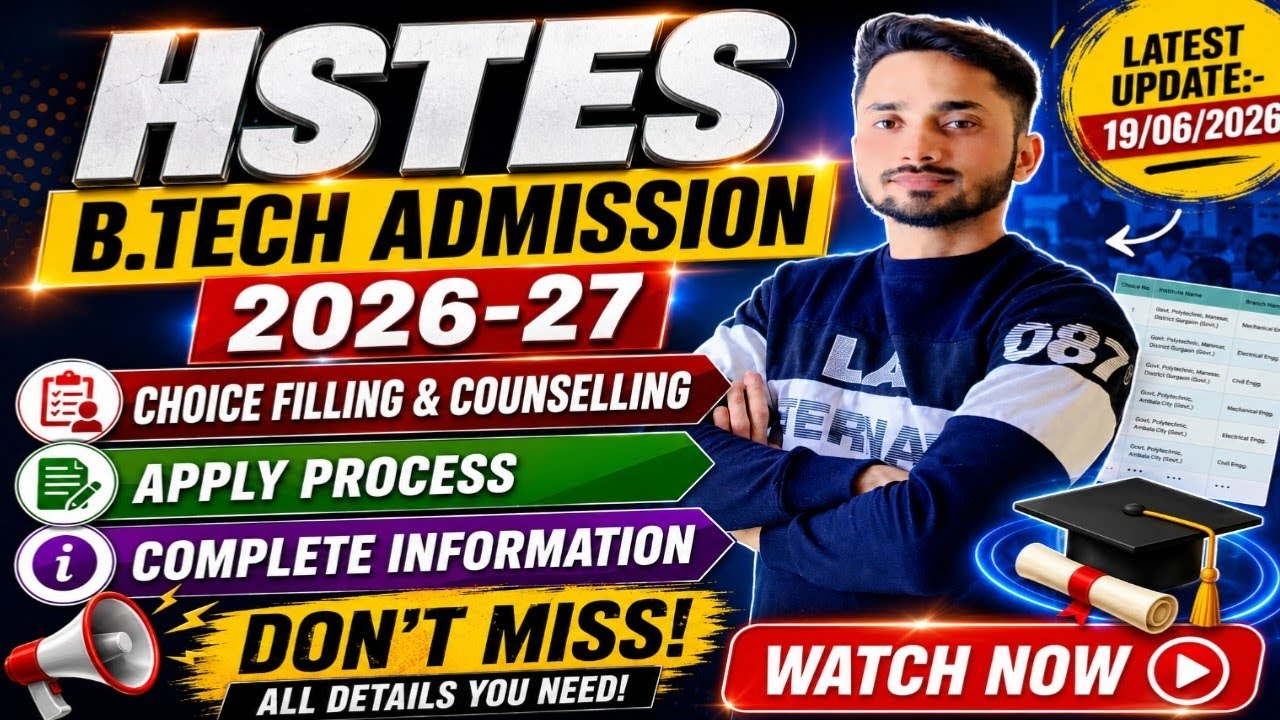HSTES B.TECH CHOICE FILLING & COUNSELING APPLICATION PROCESS || @civilworld0312