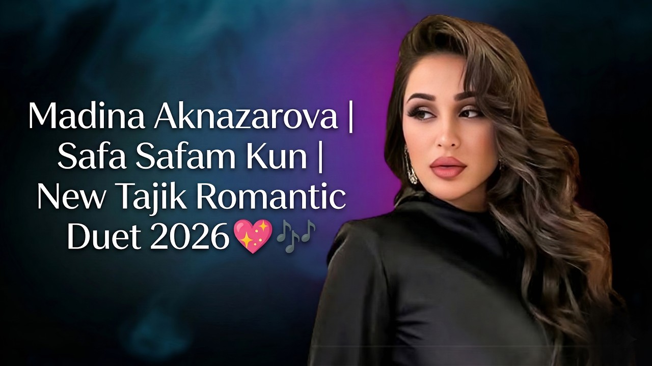 Madina Aknazarova | Safa Safam Kun | New Tajik Romantic Duet 2026 💖🎶