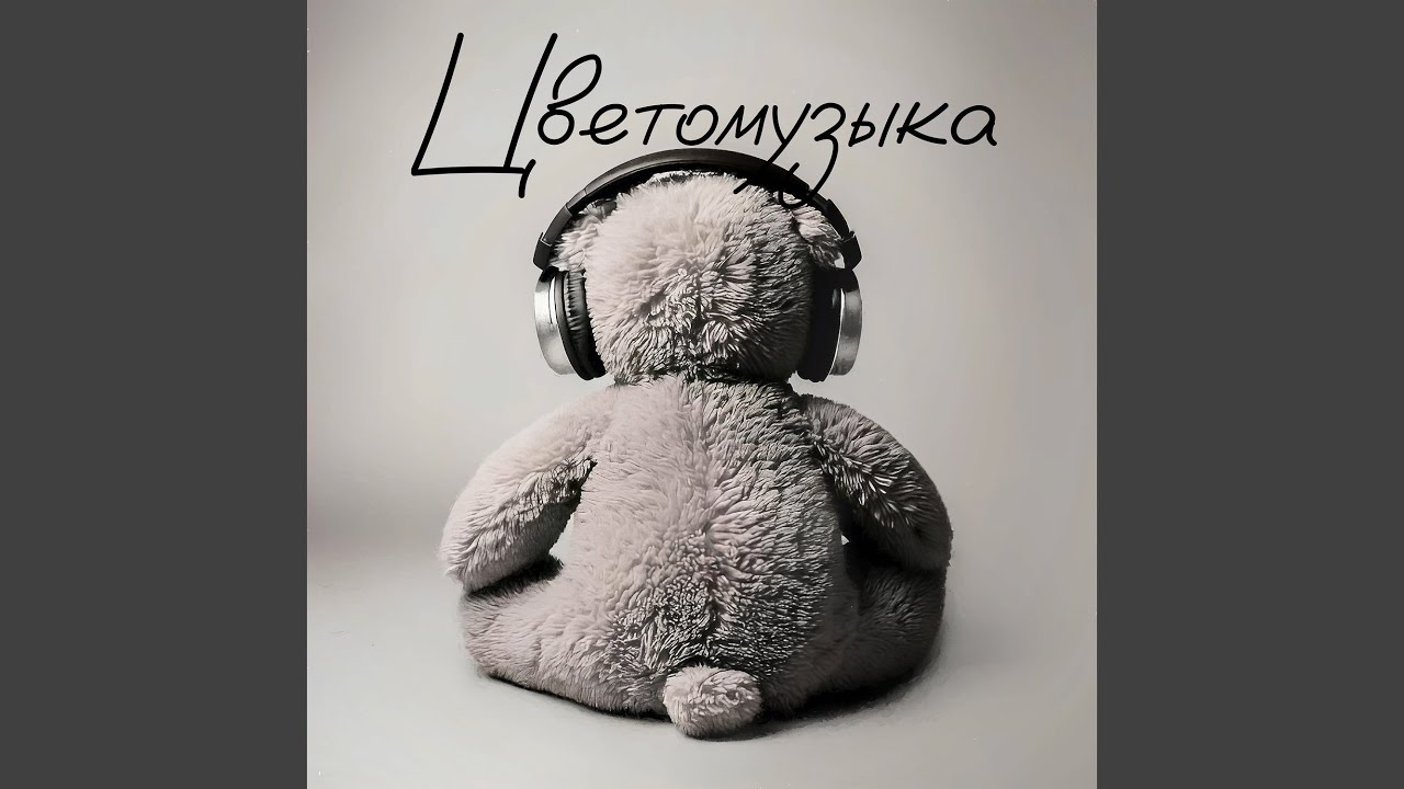 Зачем тебе такой красивый