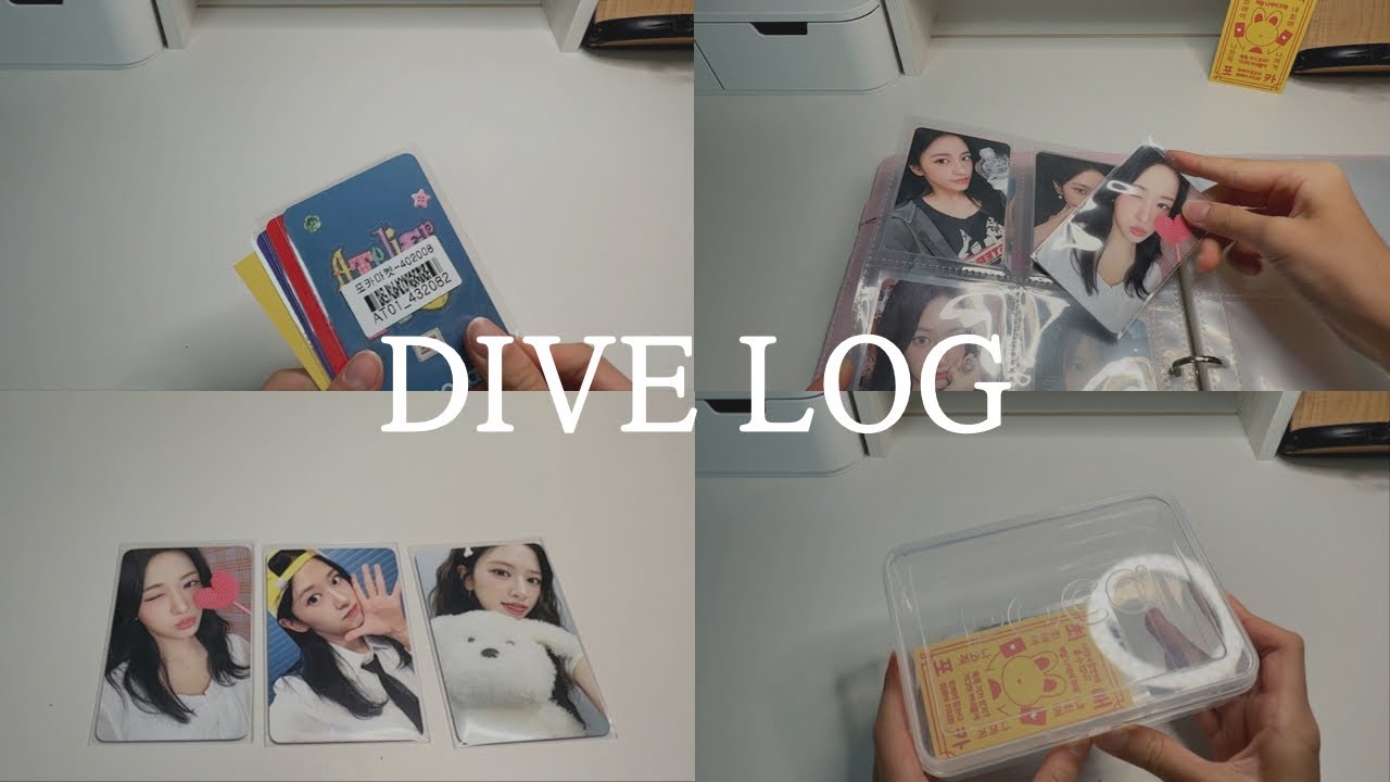 {DIVE LOG} 한 클립 밖에 없어서 재미없을지도 모르는(?) 다이브로그🙌🏻 #다이브로그#아이브#다이브#포카마켓#포토카드 