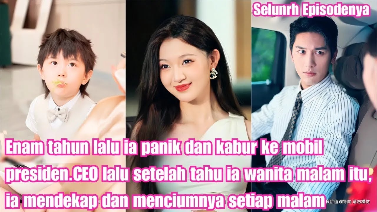 Enam tahun lalu ia panik dan kabur ke mobil presiden.CEO lalu setelah tahu ia wanita mala 250813mzB3