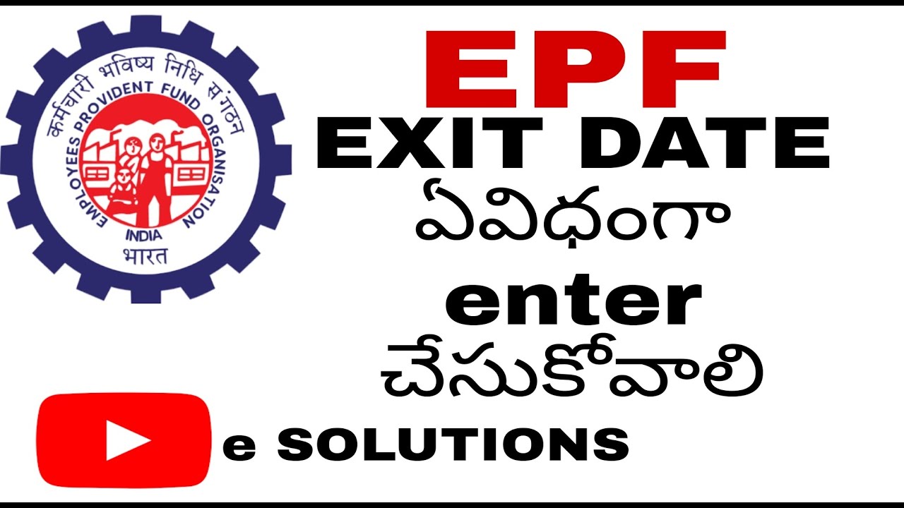 HOW TO EXIT DATE IN PF ( BY SELF) # EPF# NEW UPDATES