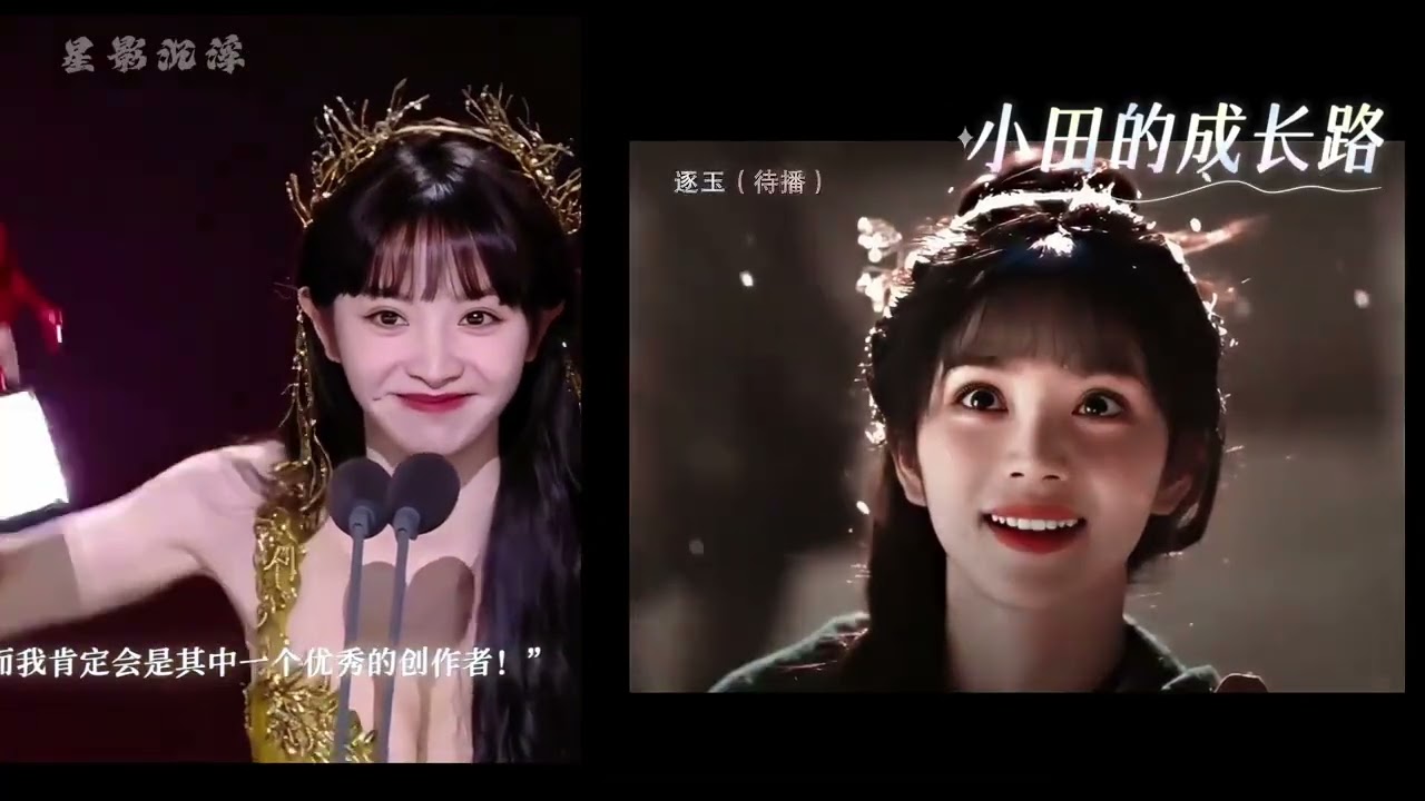爲何僅憑《逐玉》裏一個殺豬女，田曦薇就能撕下甜妹標籤？眼裏的野心早已爲她撐起了一片天#張凌赫田曦薇逐