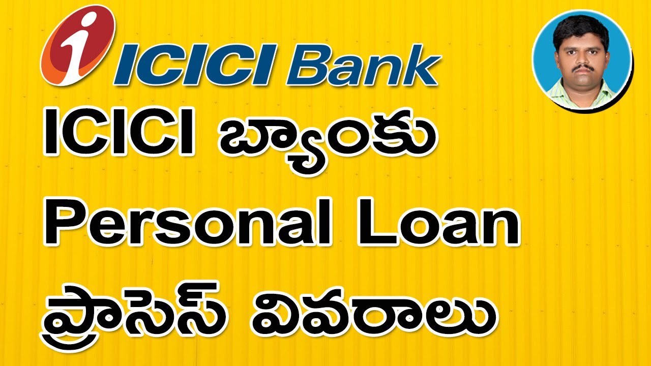What is the ICICI Bank Personal Loan Process? || Icici Personal Loan Process Details || by lachagoud