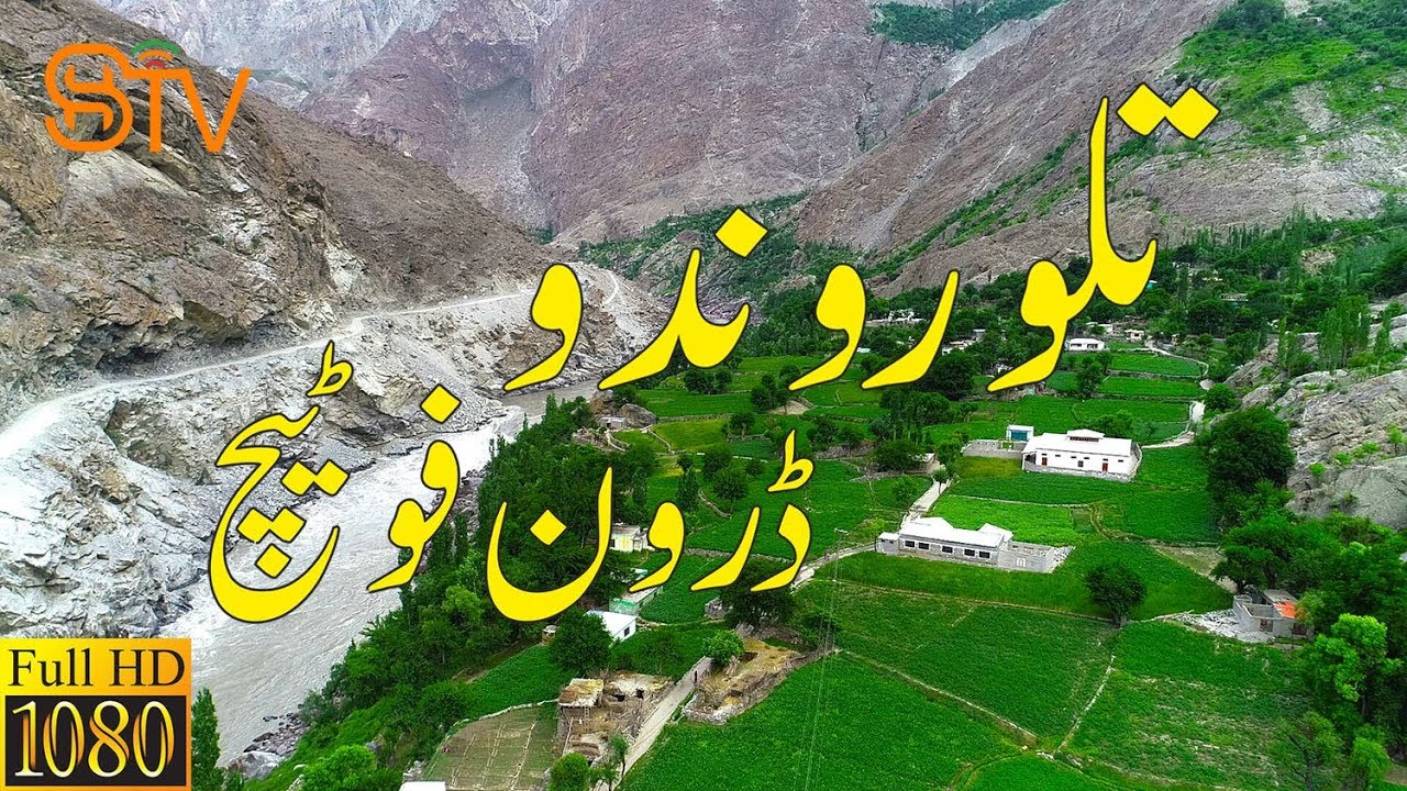 Aerial Footage of Talu Rondu Gilgit Baltistan, 2019