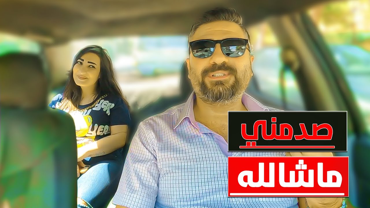 نازله من أربيل وتفاجأت بصوت أغيد 😲وحلقة استثنائية مع الست هناء😃#صولو_كار #solo_car#غناء #موال #طرب