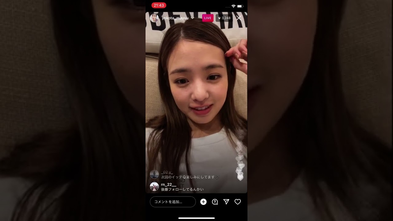 【横田真悠】インスタライブ
