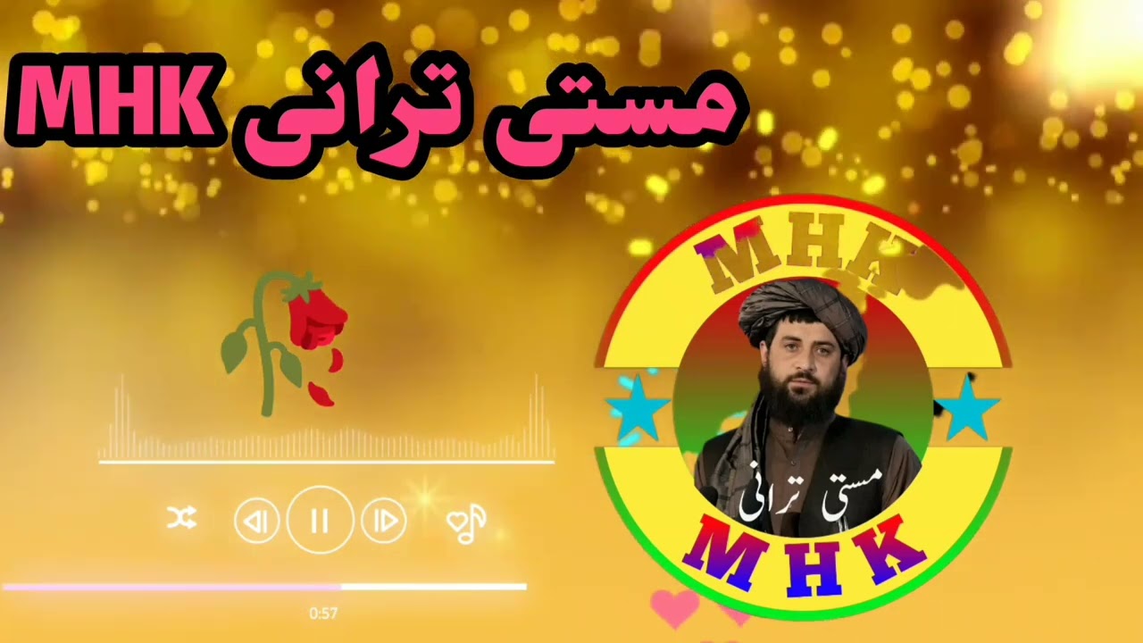 شکلی نوے ترانہ 🥀 2026#افغنستان #طالبان #بیانات 