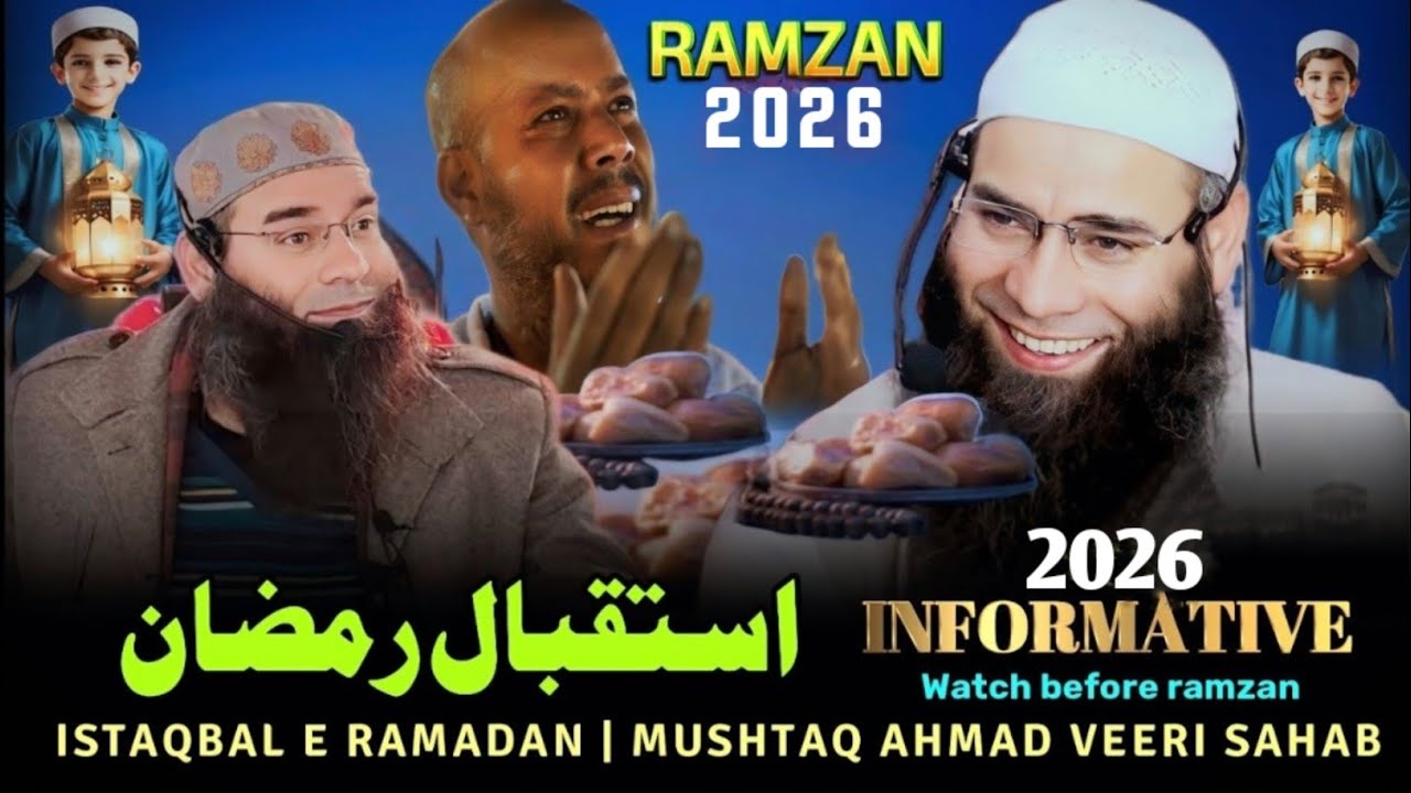 ISTIQBAL E RAMADAN  2026 BY MUSHTAQ AHMAD VEERI | 