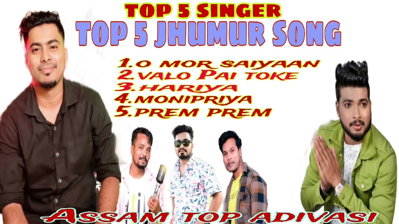micheal pathor jhumur song/amrit tanti video song/new jhumur aong amrit tanti / amrit tanti all song