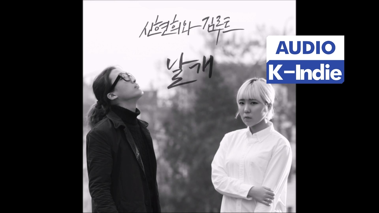 PLAYLIST | '오빠야'만 아는 여러분들을 위해 골라본 신현희와김루트의 숨은 명곡 Top 5