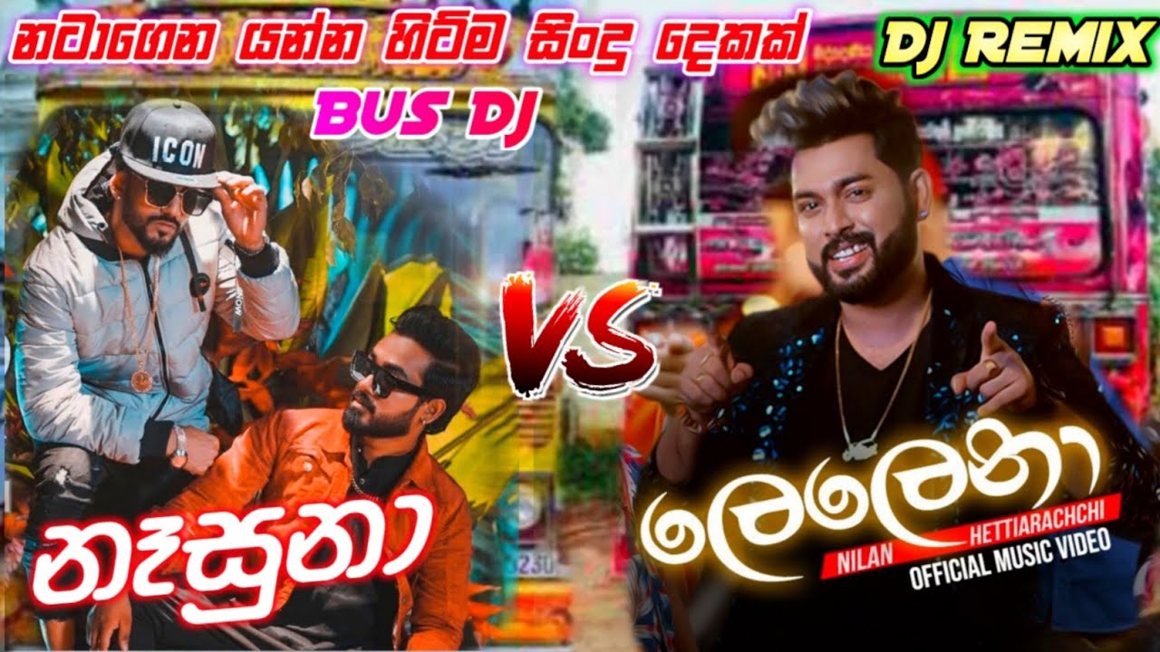 Nasuna vs lelena dj kawadi baila dance mix | new bus video collection | new song kawadi baila remix