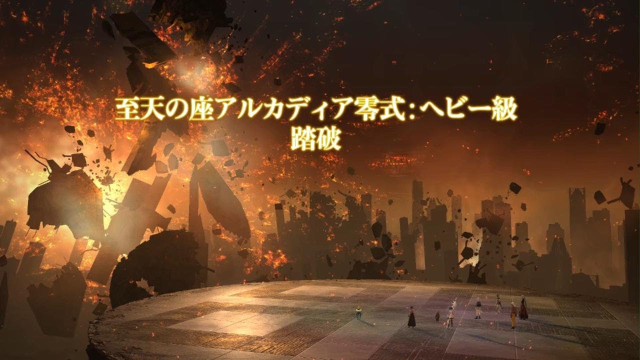 ヘビー級零式　4層後半　占