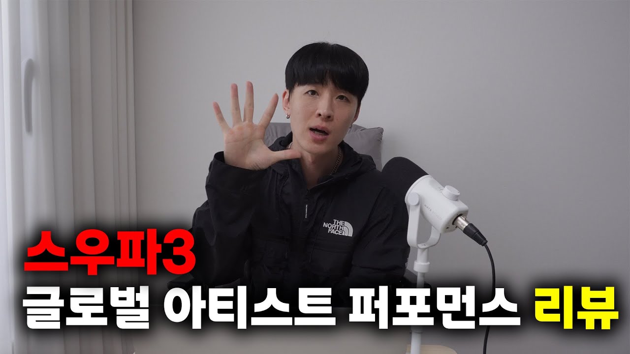 진짜 모든 팀 너무 멋있고 존경합니다 !!!