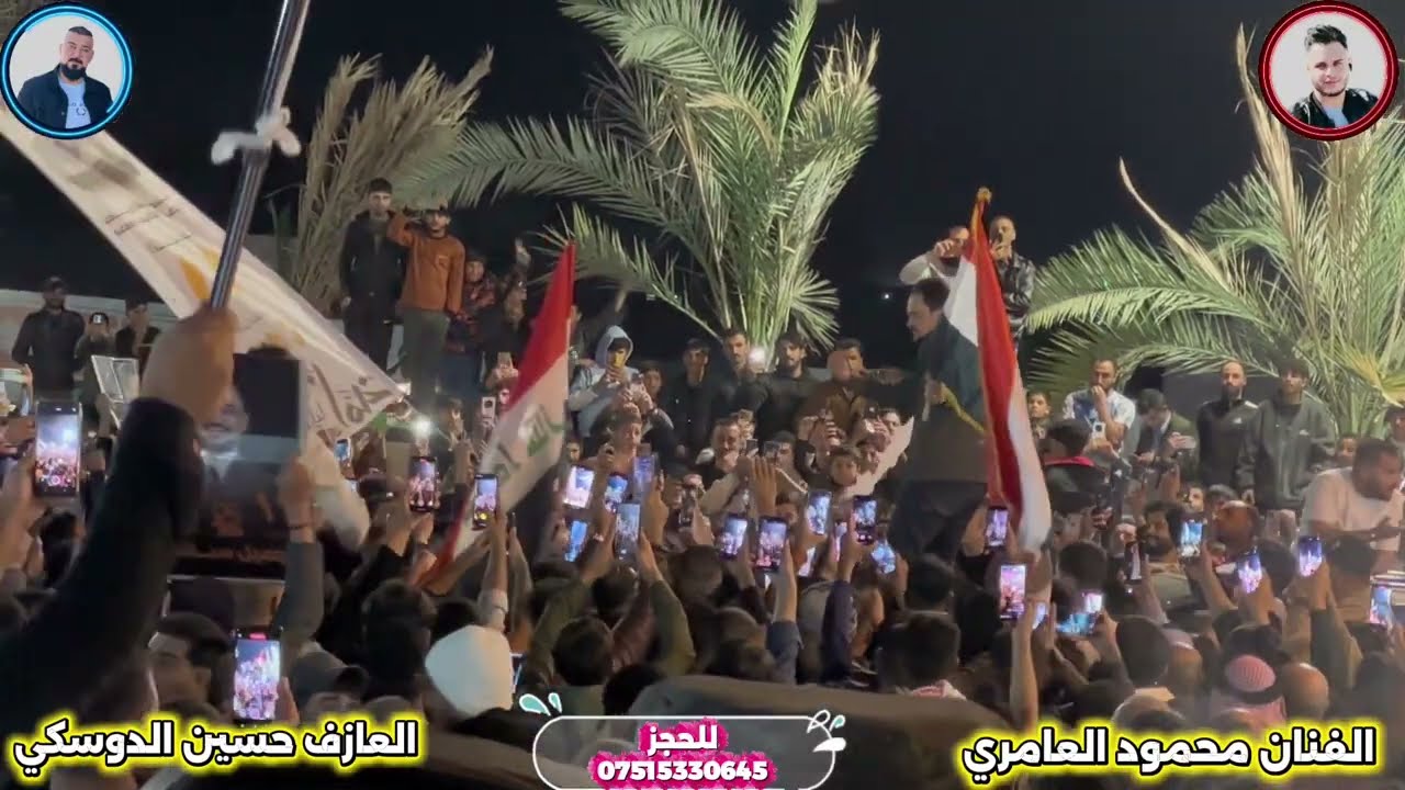 حفله الاستاذ جميل الف مبروك الفوز 