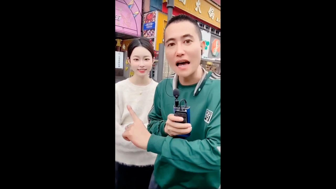 这老妹说话很有意思把我整蒙了