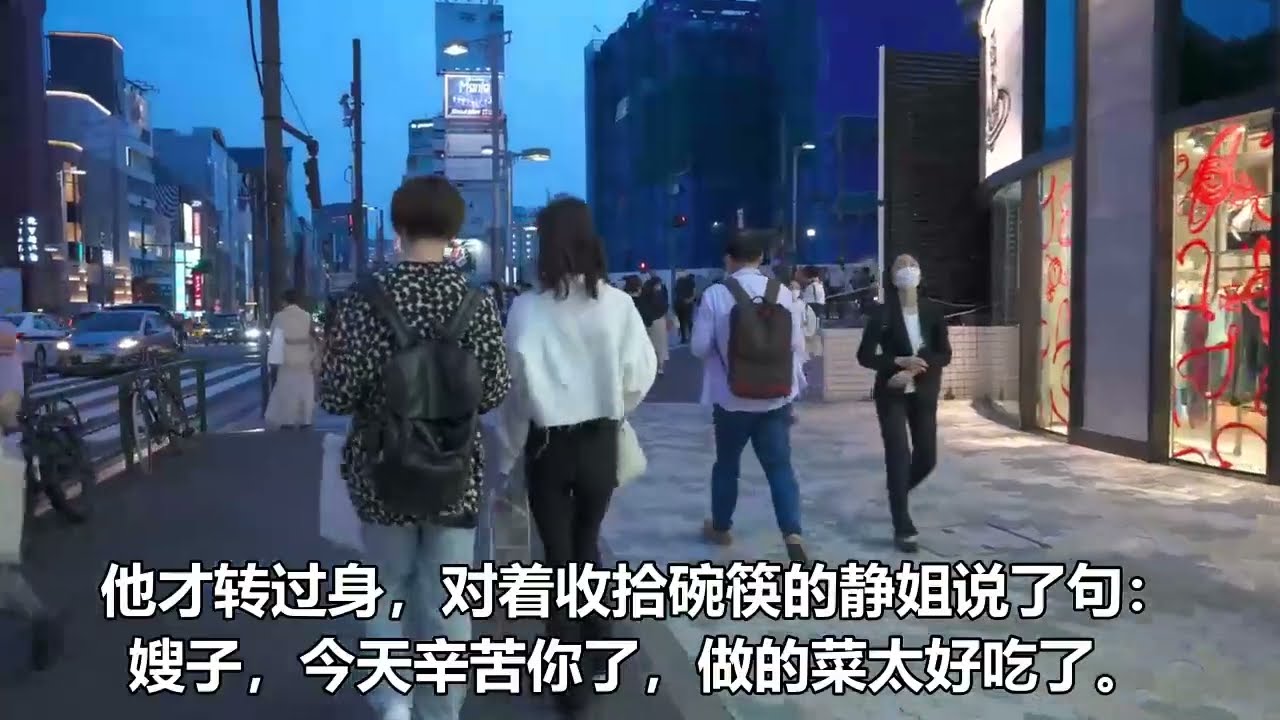 趁同事上夜班，去他家玩，沒想到跟他老婆        #幸福#故事分享 #情感故事 #情感共鳴 #推薦 #感情| 情感 | 情感故事 | 家庭倫理 | 婚姻 | 小說 | 故事