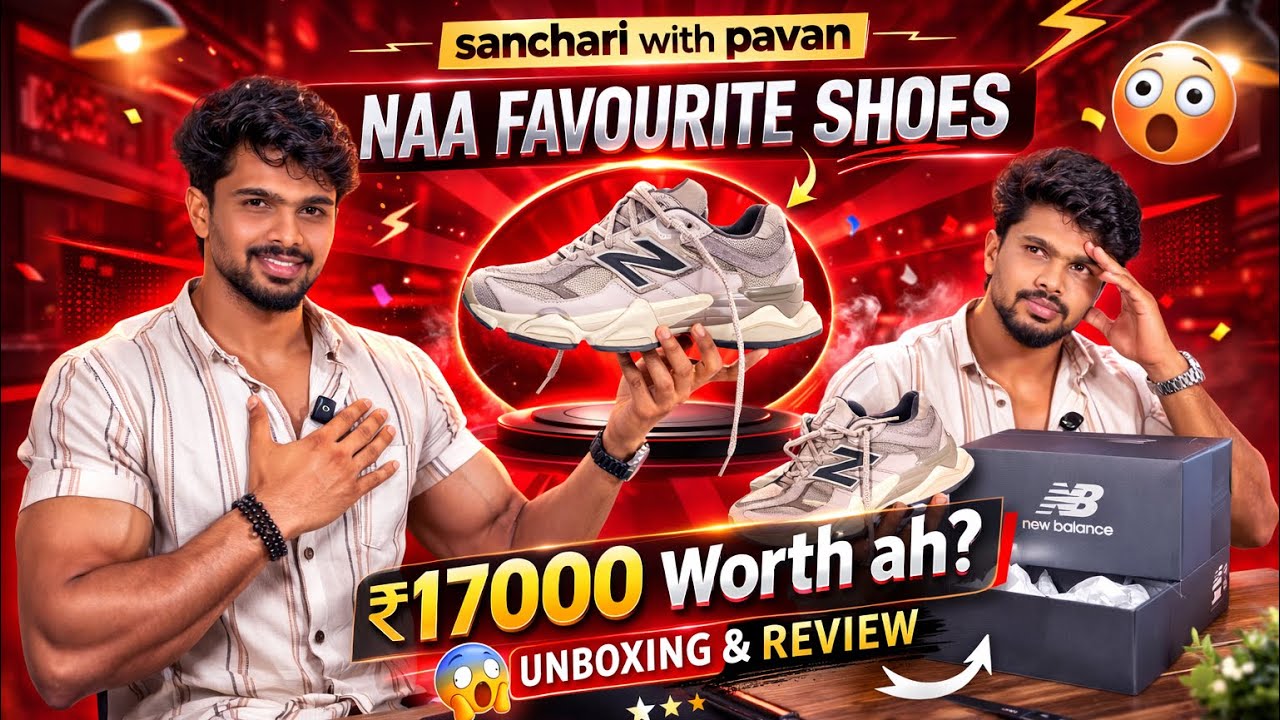  ₹17000 Shoe Konna… Naa Favourite Idhe! 🔥 | Unboxing & Review | New Balance 9060| SANCHARI PAVAN