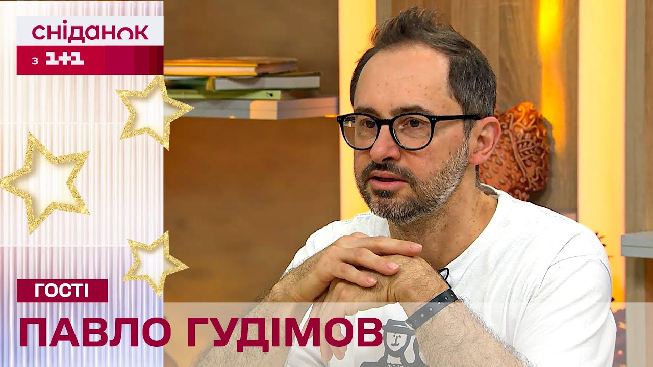 Павло Гудімов про виступ з «Океан Ельзи», Львівський тиждень скульптури та мурали у Києві