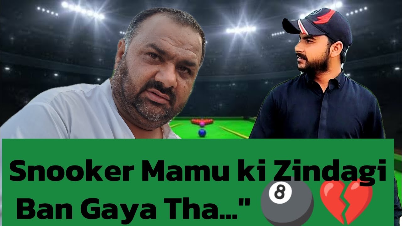 Snooker Mamu ki Zindagi ban gaya 😉🎱