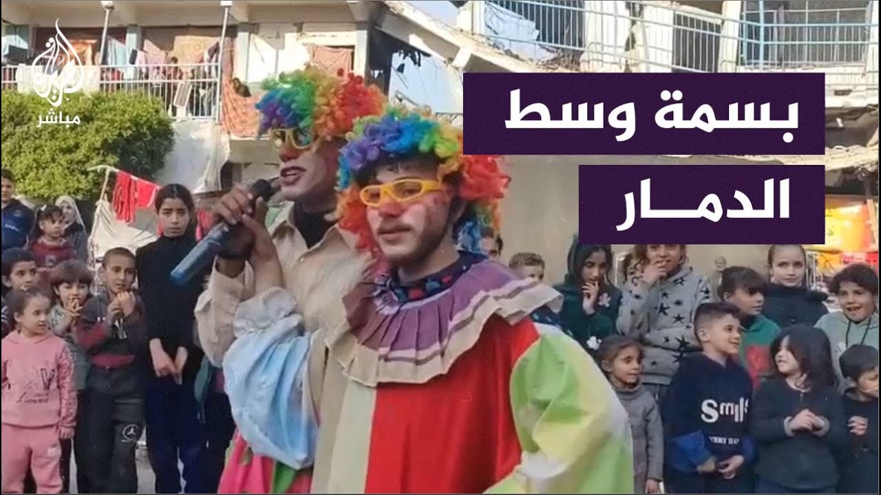 فعالية ترفيهية للأطفال داخل مدرسة إيواء بشمالي غزة