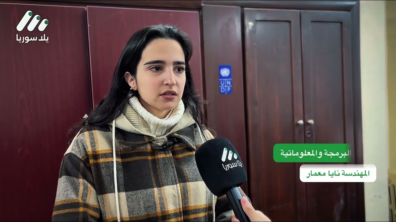 مديرية الثقافة بحمص تقيم نشاطاً يهدف إلى أرشفة الصحف السورية القديمة وتحويلها إلى صيغة رقمية