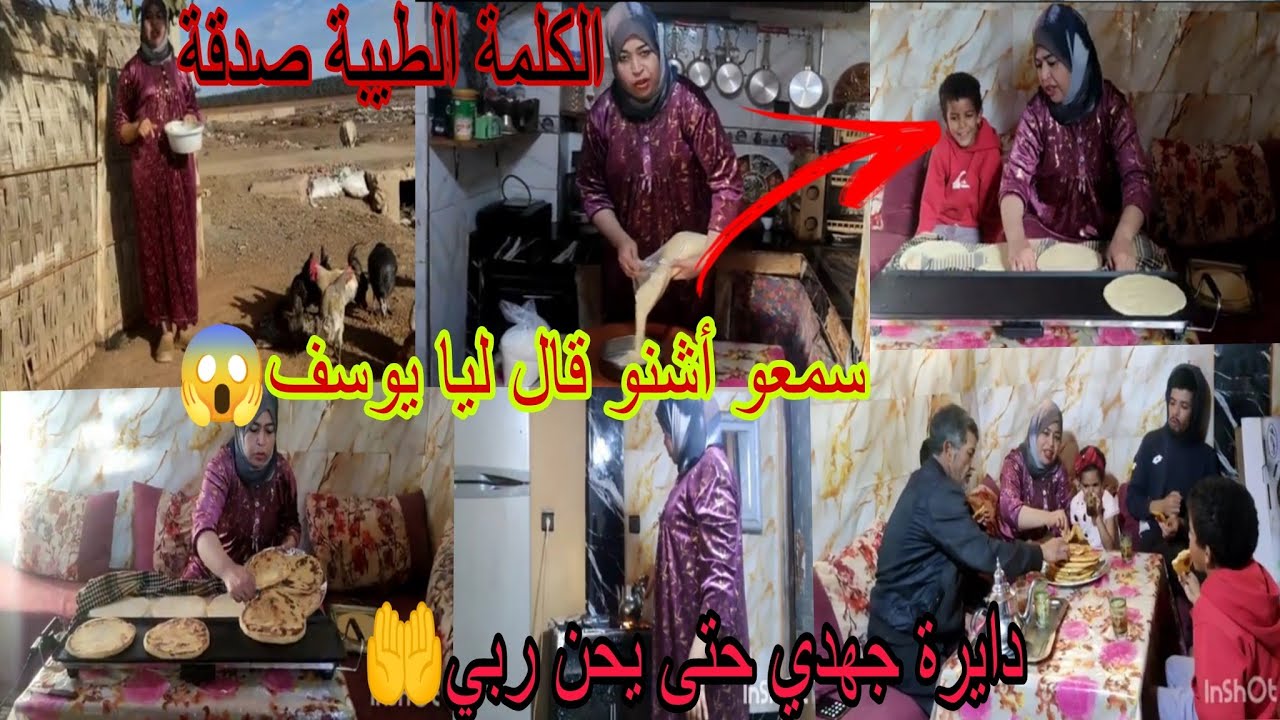 على قبل ولادي كنصبر لكلام الخيب 🥺 هاد الساعة حلمي الوحيد هوا نلقا باش نوكلهم 😔لتواصل0707887604