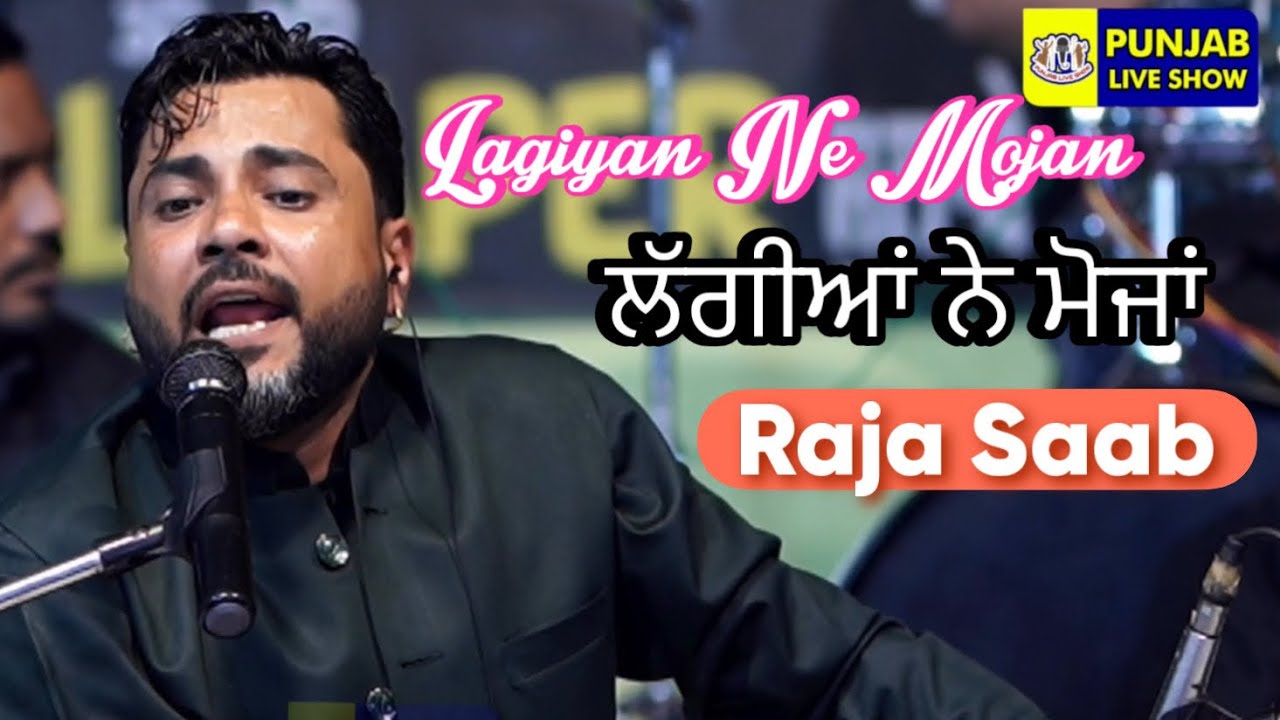 Raja Saab Live | Qawwali Lagiyan Ne Mojan | Sufi Song | Punjabi Qawwali | Raja Saab | Raja Saab Song