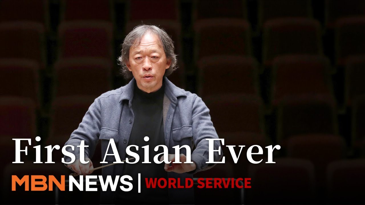 Chung Myung-whun Named Music Director of Italy&rsquo;s La Scala, First Asian Ever [MBN News7]