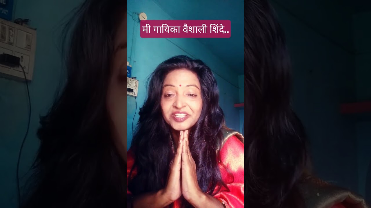SINGER VAISHALI SHINDE /वैशाली शिंदे /#ahirani#song#bhimacha #popularsong#music #newbhimgeet#love