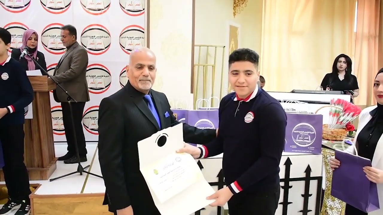 ثانوية الاقصى الاهلية للبنين تكريم طلبة المتفوقين الرابع علمي 2021-2022