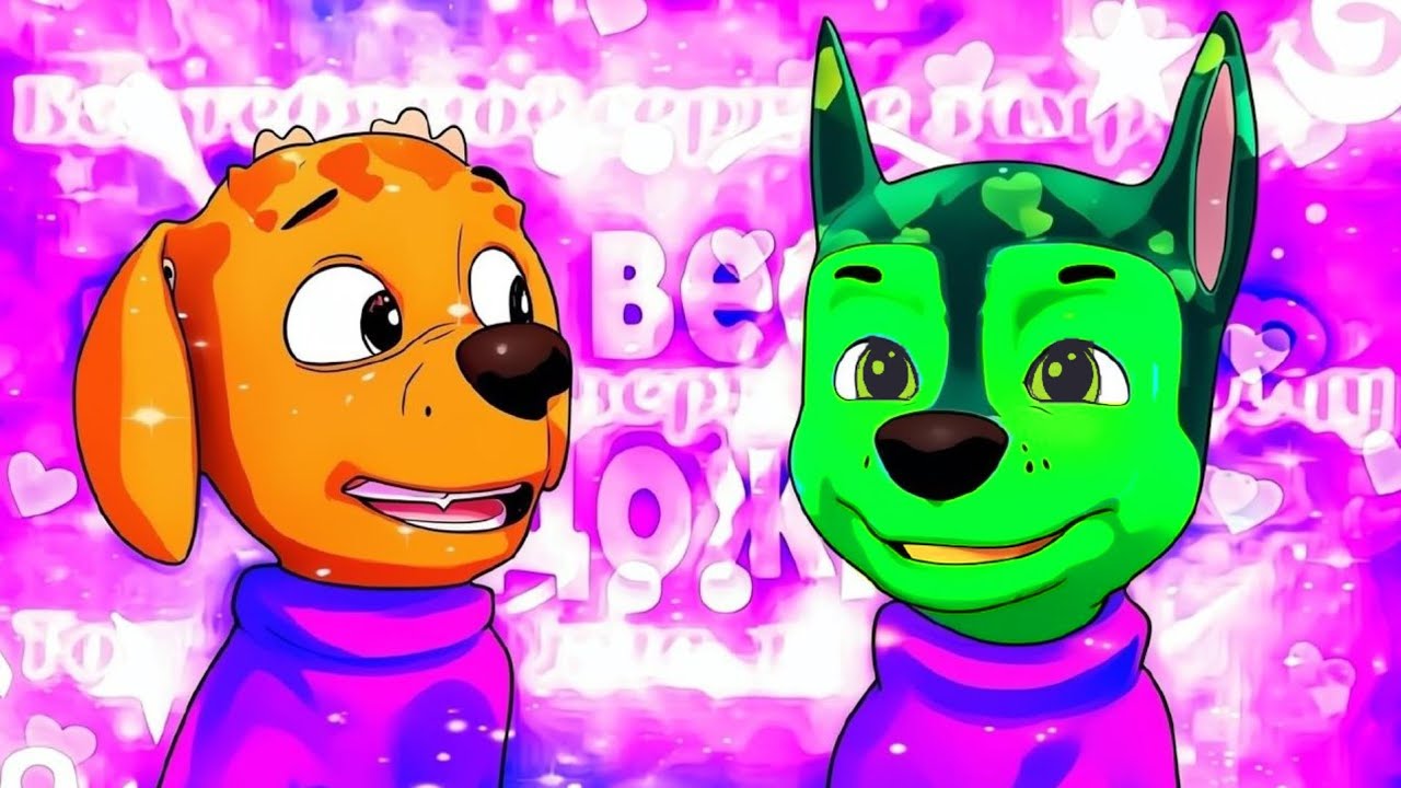 Коллаб с paw patrul ( @PAWPOTRUL ) сильвия и тундра| гонщик и зума-пусть весь мир подожет 