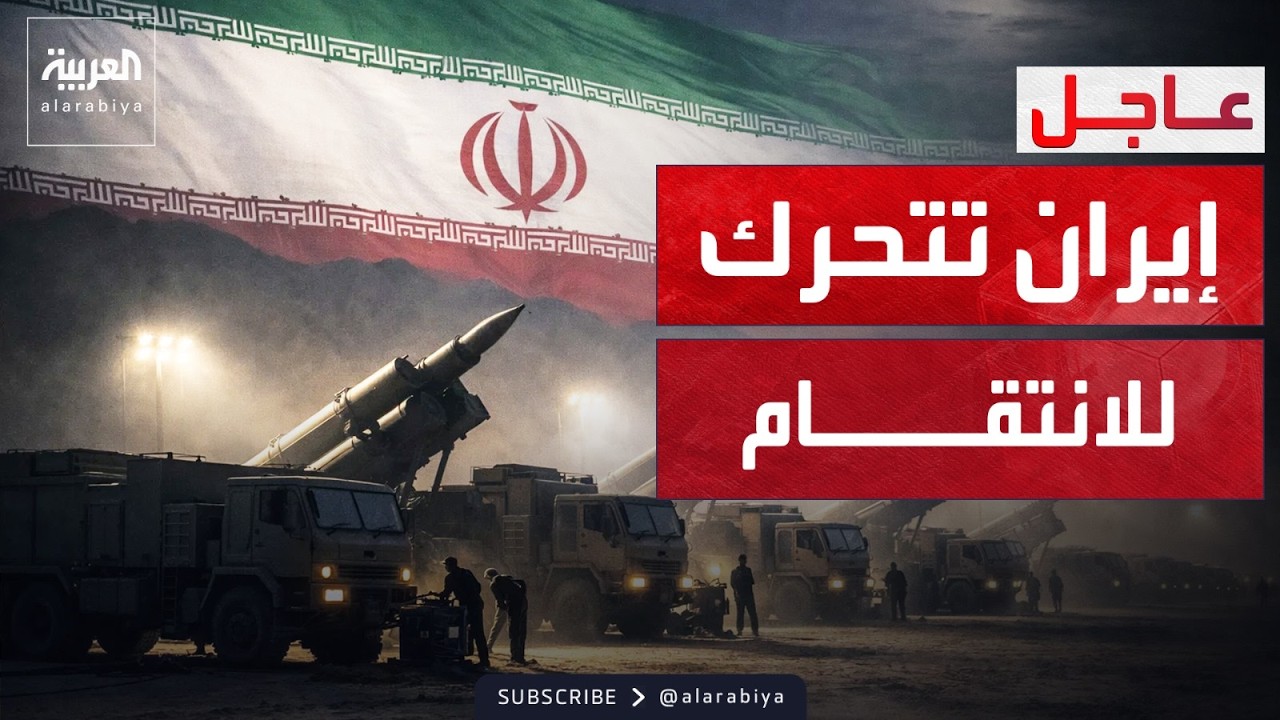 إيران تستعد للانتقام وتوجيه ضربات إلى إسرائيل