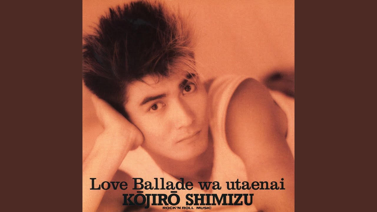 Love Ballade Wa Utaenai (2022 Mastering)