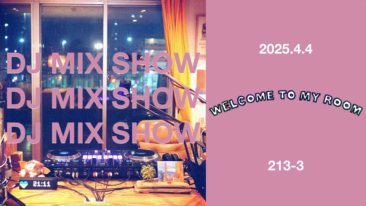DJ MIX SHOW - Welcome to my room [213-3] Archive 2025/04/04