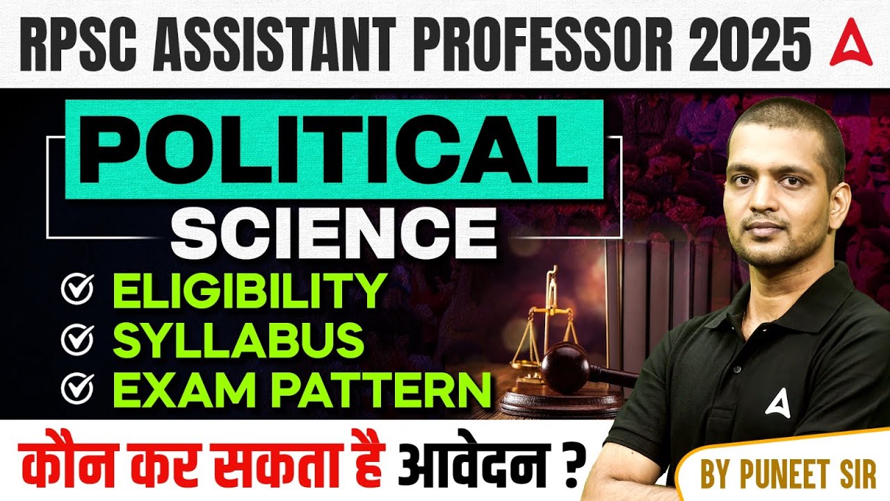 RPSC Assistant Professor 2025 Political Science Syllabus, Eligibility, Exam Pattern