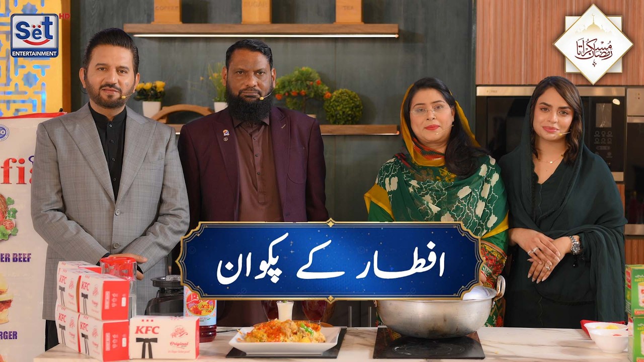 11th Ramadan 2026 | Special 🍽️ Beautiful Iftar Dastarkhwan | Muskurata Ramadan with Dr. Buland Iqbal
