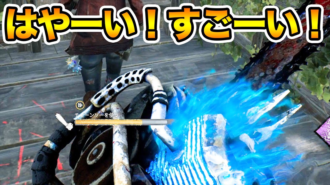 どうもヒルビリーキッズです【キラー（ヒルビリー）でDead by Daylight 実況