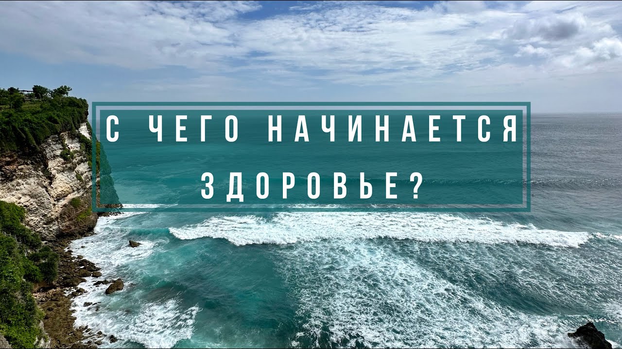 Как обрести спокойствие?