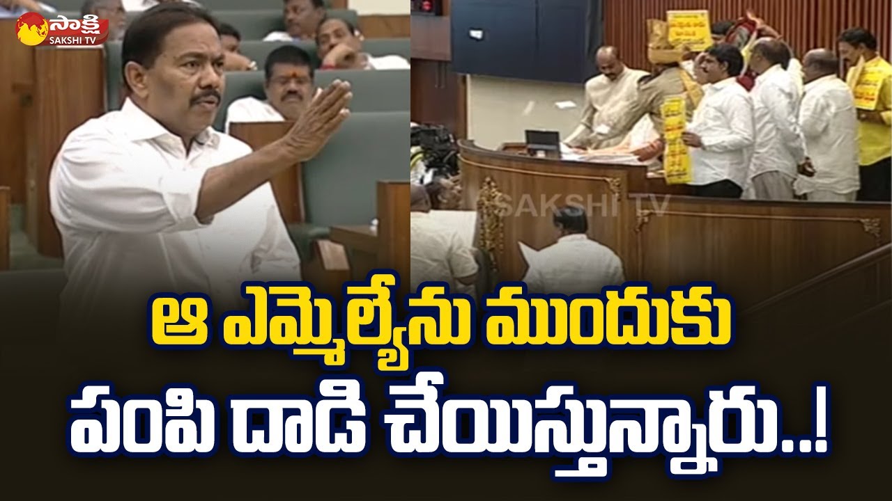 Minister Pinipe Viswarup Comments On TDP MLA's | AP Assembly Budget Sessions 2023 @SakshiTV