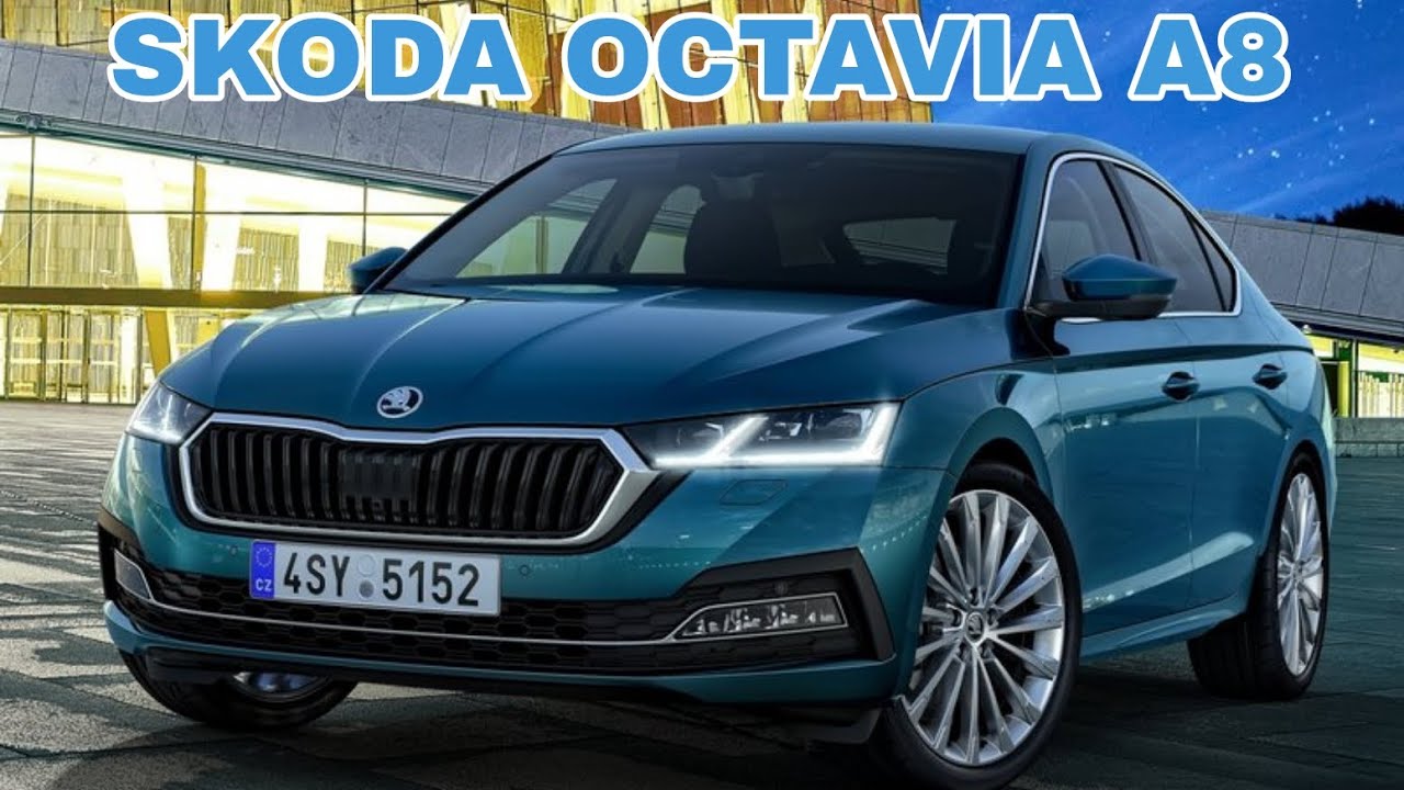 SKODA OCTAVIA A8 2024 | منتهى الثبات و الشياكة ، لكن ياخسارة الحلو مايكملش