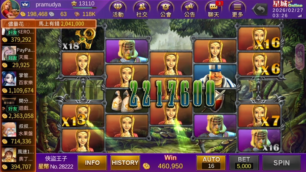 《星城》-俠盜王子不  bet 5000|Superwin💥26.02.27