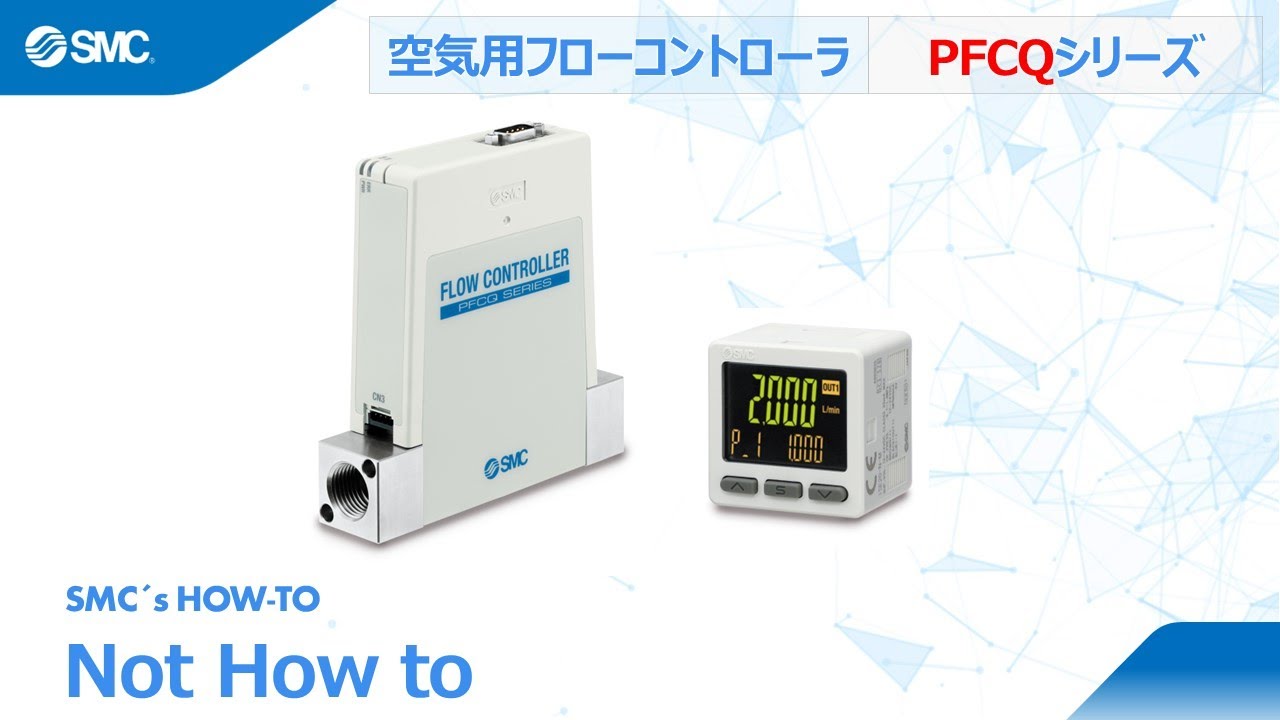 SMC Flow Controller for Air [PFCQ series]