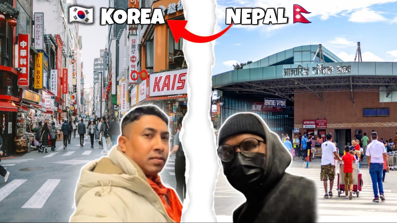 नेपाल 🇳🇵 छोड्ने दिन… आँसु रोक्न सकिनँ 😢✈️ 