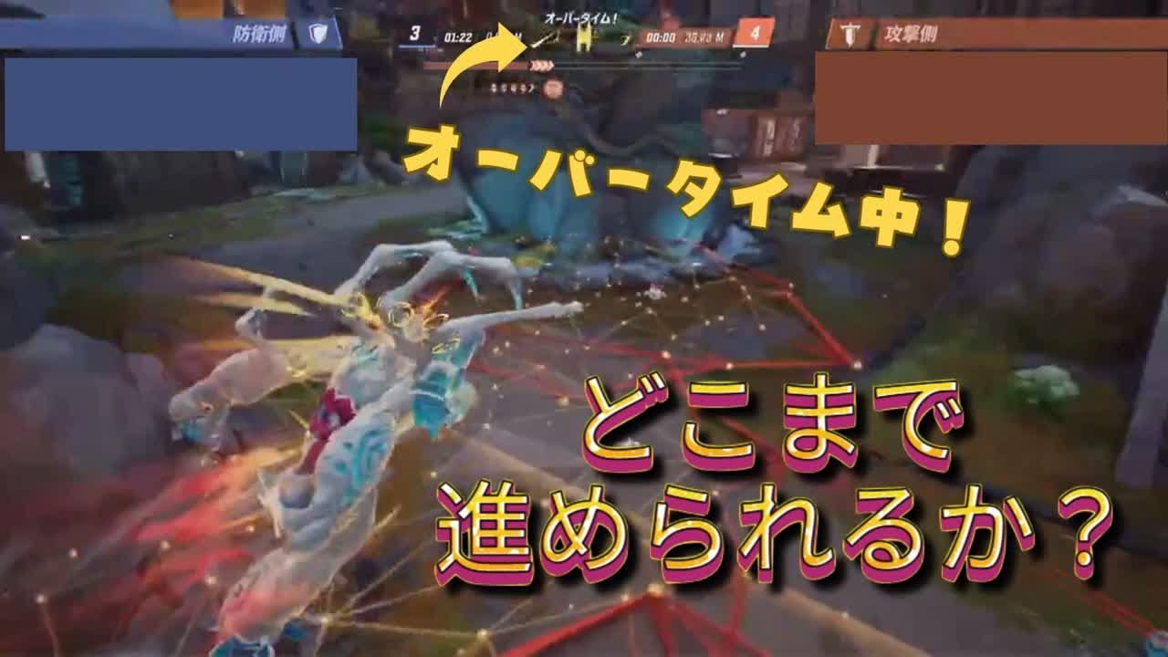 【Marvel Rivals】 残り0分からの快進撃！